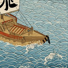 Naval_Inf_Sengoku_Bune Image